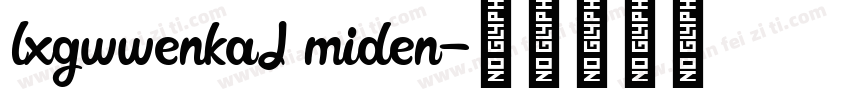 lxgwwenkaI miden字体转换